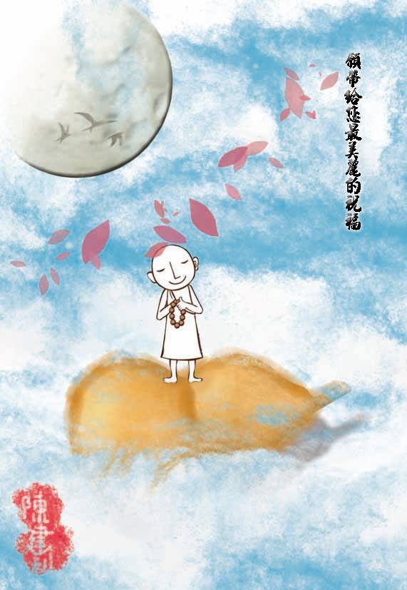 苦海葫蘆僧2017/12/20