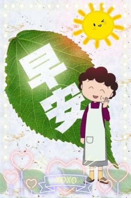 櫻桃小丸子的媽媽